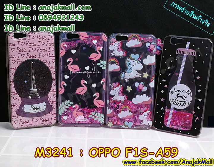 เคส OPPO f1s,oppo a59 เครชพร้อมส่งลายการ์ตูน,รับสกรีนเคสฝาพับออปโป f1s,สกรีนเคสการ์ตูนออปโป f1s,รับพิมพ์ลายเคส OPPO f1s,เคสหนัง OPPO f1s,เคสไดอารี่ OPPO f1s,กรอบหนังเคสออปโป a59,oppo f1s หนังโชว์เบอร์,เคสพิมพ์ลาย oppo f1s,บัมเปอร์เคสออปโป f1s,ฝาหลังกันกระแทก oppo a59,กรอบโลหะลายการ์ตูนออปโป f1s,สั่งสกรีนเคส OPPO f1s,เคสกันกระแทก oppo f1s,เครชลายการ์ตูนออปโป a59,ออปโป f1s สกรีน,เคสฝาพับ OPPO f1s,เคสโรบอท OPPO f1s,เคสซิลิโคนฟิล์มสี OPPO f1s,เคสสกรีนลาย OPPO f1s,เคสยาง oppo f1s,เคสซิลิโคนพิมพ์ลาย oppo f1s,สกรีนการ์ตูนออปโป a59,สั่งทำการ์ตูนเคสออปโป f1s,สกรีนเคสตัวการ์ตูนออปโป f1s,เคสแข็งพิมพ์ลาย OPPO f1s,oppo f1s ลาย,เคสยางกันกระแทก oppo f1s,ฝาหลังหนังใส่บัตร oppo a59,เคสบั้มเปอร์ OPPO f1s,หนังฝาพับออปโป a59 ใส่บัตรได้,เคสประกอบ OPPO f1s,ออปโป f1s ,ซองหนัง OPPO f1s,เคสลายการ์ตูน oppo f1s,พร้อมส่งเคสยางนิ่มคล้องคอได้ oppo a59,oppo f1s หนังฝาพับ,ซองหนังออปโป f1s,เคสหนังการ์ตูนออปโป f1s,เคสอลูมิเนียมออปโป f1s,พร้อมส่งกรอบหนังใส่บัตรได้ออปโป a59,เครชยางกันกระแทกออปโป a59,เคสกันกระแทก OPPO f1s,oppo a59 ฝาหลังคล้องคอ,เคสสะพายออปโป f1s,เคสกระจกออปโป f1s,เคส 2 ชั้น OPPO f1s,เคสหนังฝาพับ oppo f1s,oppo f1s สกรีน,เคสนิ่มสกรีนลาย OPPO f1s,กรอบติดแหวนคริสตัล oppo f1s,oppo f1s เคส,กรอบ oppo f1s,ซองหนังลายการ์ตูน OPPO f1s,เคสปั้มเปอร์ OPPO f1s,เคสประกบ oppo f1s,กรอบยางติดแหวนคริสตัล oppo f1s,เคสคล้องมือแต่งคริสตัลออปโป a59,เคสสกรีน oppo f1s,เคสลาย oppo f1s,ฝาพับกระจกเงาออปโป f1s,เคสประกบปั้มเปอร์ OPPO f1s,เคสออปโป f1s,เคส 2 ชั้น กันกระแทก OPPO f1s,เคสติดแหวนคริสตัล oppo f1s,กรอบประกบออปโป a59,เคสตู้น้ำ ออปโป a59,เคสโรบอทกันกระแทก OPPO f1s,ออปโป f1s,เคสยางกันกระแทกรอบเครื่อง OPPO f1s,oppo f1s พิมพ์โซโล,เคสกรอบบัมเปอร์ออปโป f1s,oppo a59 กรอบไดอารี่ใส่บัตร,oppo a59 เครชคล้องมือแต่งคริสตัล,oppo f1s กรอบกันกระแทก,เคสคล้องคอออปโป a59,เคสบัมเปอร์สกรีนลาย OPPO f1s,ฝาหลังยางนิ่ม oppo a59,เคสแต่งเพชรคริสตัลออปโป f1s,ออปโป f1s ยางลาย,สั่งพิมพ์เคสลายการ์ตูน OPPO f1s,oppo f1s เคส,เคสตัวการ์ตูน OPPO f1s,ออปโป f1s ยาง,เคสกรอบยางติดแหวน oppo f1s,เคสฝาพับประดับ OPPO f1s,oppo f1s มินเนียน,เคสหนังประดับ OPPO f1s,ซิลิโคนยางคล้องคอออปโป a59,oppo f1s ยางติดแหวนคริสตัล,ฝาหลังลายการ์ตูน oppo a59,เคสฝาพับแต่งเพชร OPPO f1s,เคสโลหะขอบอลูมิเนียมออปโป f1s,เคสสายสะพาย OPPO f1s,เคสคริสตัล OPPO f1s,ออปโป f1s ซิลิโคนตัวการ์ตูน,เคสแต่งเพชร OPPO f1s,เคสแต่งคริสตัล OPPO f1s,เคสแข็งแต่งเพชร OPPO f1s,ยางนิ่มลายการ์ตูนคล้องคอออปโป a59,กรอบยางนิ่มคล้องมือ oppo a59,เคสตัวการ์ตูน OPPO f1s,oppo f1s กรอบสกรีน,เคสคริสตัลคล้องคอ ออปโป a59,เคสซิลิโคนการ์ตูน OPPO f1s,ตัวการ์ตูนยาง OPPO f1s,ยางนิ่มตัวการ์ตูนOPPO f1s,พร้อมส่งเคสคล้องคอออปโป a59,กรอบโลหะ OPPO f1s,เคสขอบอลูมิเนียม OPPO f1s,เคสหูกระต่าย OPPO f1s,เคสห้อยคอ OPPO f1s